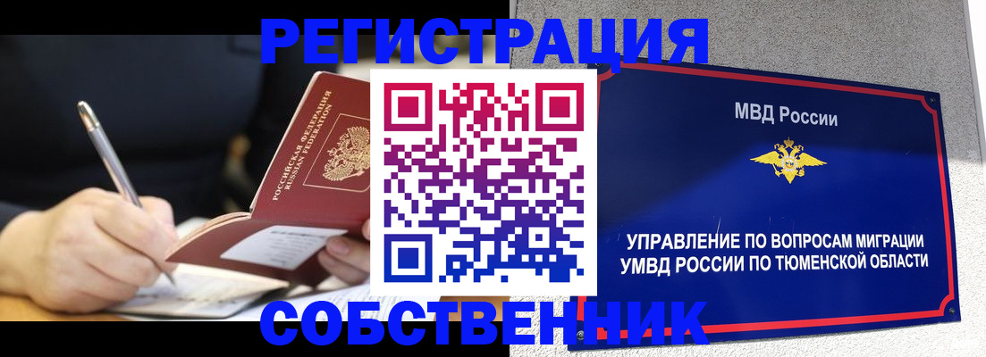форма 3 в Новом Осколе